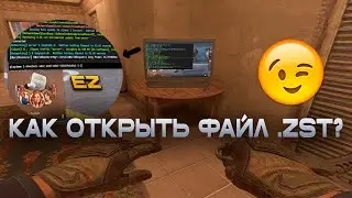 Как посмотреть демку с Faceit / как открыть файл .zst???