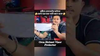 Helmet Visor Protector. @thesunnydayvlogss #shorts #foryou #viralvideo #bikeaccessories #biker