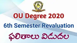 OU Degree 6th Semester Revaluation Results 2020 || How to Check OU Degree 6th Sem Revaluation Result