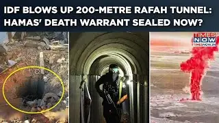 IDF Blows Up 200-Metre Rafah Tunnel In Gaza| Hamas' End Nears? Fierce 'Gideon&rsquo;s Chariots' Op On Cam