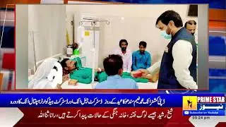 District Jail Attock and District Headquarters Hospital Attock on Eid day.