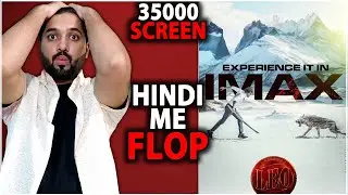 LEO Hindi Shocking Update | LEO Worldwide  Screen Count | LEO Box Office Collection | LEO Trailer