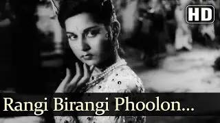 Rang Birange Phoolon Ke - Manhar Desai - Nirupa Roy - Janam Janam Ke Phere - Old Hindi Song