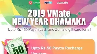 Paytm & Vmate 100% FREE Sopping offer ! New Year Loot Paytm & Vmate