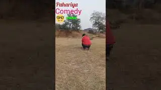 Pahariya Comedy video#5,Dec,2022(SP) godda Jharkhand #