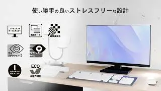 【ビックカメラ】I-O DATA提供　PCモニター「KH-A221/241/271DB」