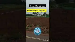 20 Guntas Land for Sale || ₹70 Lakhs || Near Yadadri || Gangasanipally 🌾