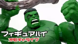 マーベルレジェンド ハルク（SDCC2019限定）