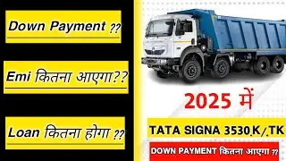 2025 में TATA Signa 3530 Dumper का DOWN PAYMENT कितना आएगा??
