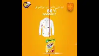 Supreme Washing Powder