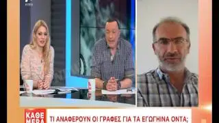 Newsbomb com cy  &Epsilon;&xi;&omega;&gamma;ή&iota;&nu;&omicron;&iota; &sigma;&tau;&omicron; &sigma;&tau;&omicron;ύ&nu;&tau;&iota;&omicron; &tau;&omicron;&upsilon; Ά&lambda;&phi;&alpha; &Kappa;ύ&pi;&rho;&omicron;&upsilon;;