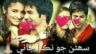 Sindhi WhatsApp Status | Shaman Ali Mirali | Pahenjo Hikro Hi Yaar Aa