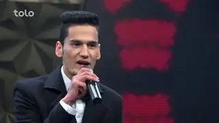 Arose Aftaw - Rashed Aria / عروس افتو - راشد آریا