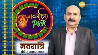 Navratri Pick | Stock Strategies for Navratri: Expert Picks with Vikas Sethi!