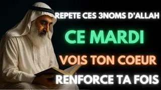 Mardi: 3 Noms d’Allah pour ouvrir ta route et calmer ton cœur