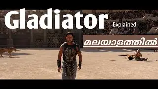 Gladiator|Movie story in Malayalam