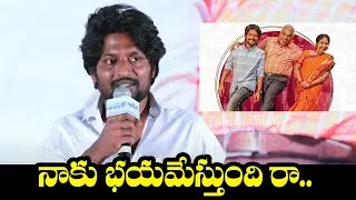 Actor Suhas Speech @ Writer Padma Bhushan Press Meet | TFPC