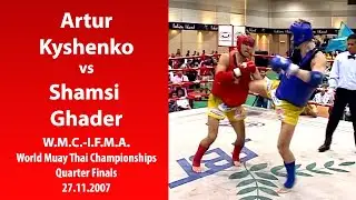 Kyshenko vs Shamsi Ghader (2007) Кишенко против Шамси  ИФМА Тайланд 2007