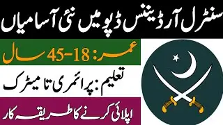 Central Ordnance Depot Rawalpindi Jobs|| COD Rawalpindi Latest Jobs|| How to Apply in Pak Army