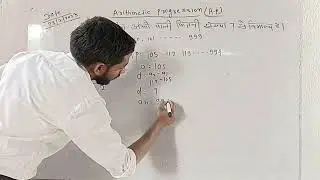 A.P ke important question