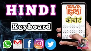 Hindi keyboard for any android mobile ll by BR Sindhi ll Ballam Rai