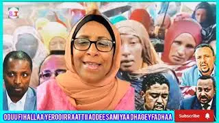 ODUU FI HALLAA YEROO IRRAATTII ADDEE SAMIYAA DHAGEYFADHAA OROMO 