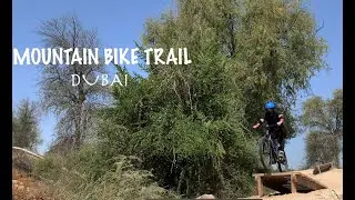 MTB Trail - Mushrif Park  - Red Track (High Def 1080)(CC)