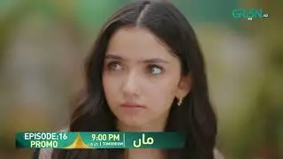Maa Episode 16 Promo | Tomorrow 9:00 PM |  Green Top Drama #ainaasif #Maa