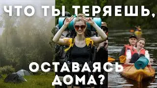 Влог: пешком из Цесиса в Сигулду | мой опыт