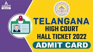 Telangana High Court Hall Ticket 2022 Download Admit card