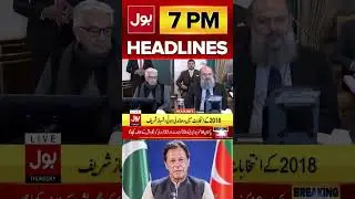 PTI And Government Negotiations | BOL News Headline At 7 PM | Shehbaz Sharif update #youtubeshorts