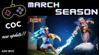 New update - coc march season || coc new update || march 2022 #coc #game #update