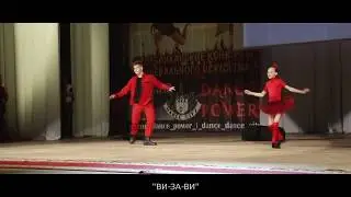 Образцовый ансамбль танца 