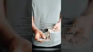 Через 44 минуты 💸💸💸 #money #foryou #million