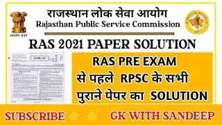 RAS Pre Exam 2021 Complete Paper Solution, RPSC All Old Exam paper solution