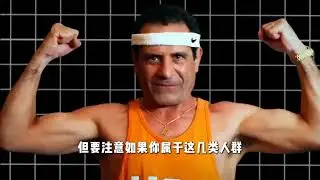 四周內減少內臟脂肪