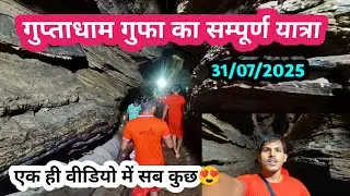 The Gupta Dham Live Event - Everything You Need To Know