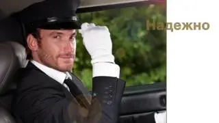 BSI Lifestyle - British Concierge Service