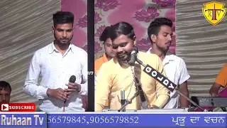 Masihi song || Yeshu Mera || by bro. Thomas kohali