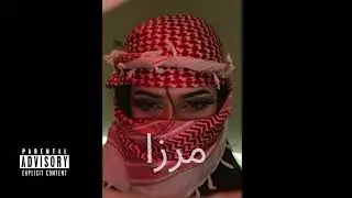 (FREE) Arabic 50 Cent Trap Type Beat - 