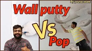 Wall Putty Vs Pop | Which one is better wall putty or pop?| Complete fact and details