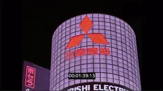 MEGACORPS Soundtrack: 