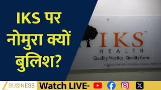 Nomura Turns Bullish on IKS! What&rsquo;s Driving the Big Confidence?
