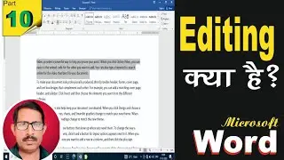 Editing Kya Hai? MS Word || Word Document me Editing Kaise Karenge.