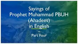 Listen Sayings of Prophet Muhammad PBUH (Ahadees) in English - Part Four