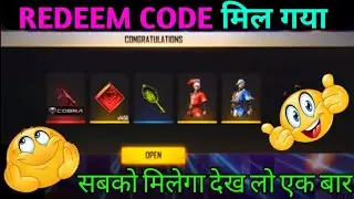 Free Fire Redeem Code Today || 6 July Redeem Code Free Fire || FF Redeem Code &lrm;|| New Redeem Code