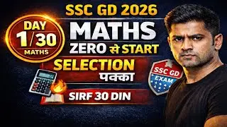 SSC GD 2026 Maths Practice Set | Day 1/30 🔥 Short Trick | Zero to Hero