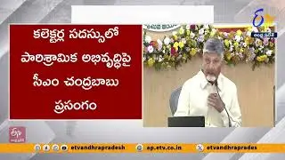 అన్ని ప్రాంతాల అభివృద్ధే లక్ష్యం | Coalition Govt Goal is All Regions Development | Chandrababu