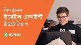 How to Create Email Accounts in cPanel & Setup with Outlook