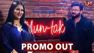 MUN TAK Ft. Mathira | EP-12 Promo | MUN TV Pakistan